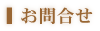 �₷�炬������̂��m�点