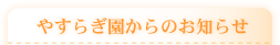 �₷�炬������̂��m�点